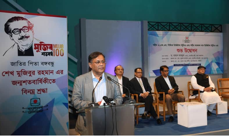 বাংলাদেশ এখন আর মধ্যম আয়ের দেশ নয়, উন্নত রাষ্ট্রে পরিণত হচ্ছে: তথ্যমন্ত্রী