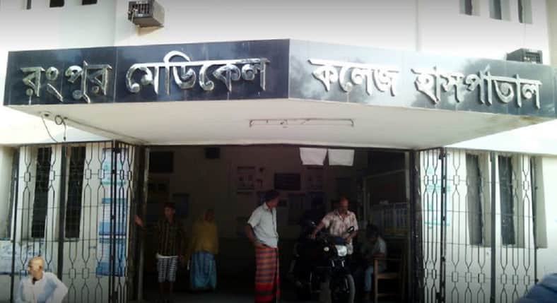 রংপুর