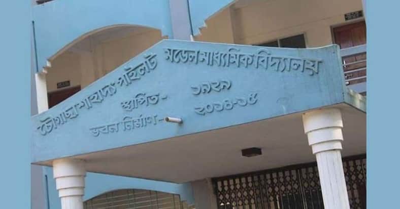 ২০১৮ সালের প্রশ্নে এসএসসি পরীক্ষা, ৫ শিক্ষককে অব্যাহতি