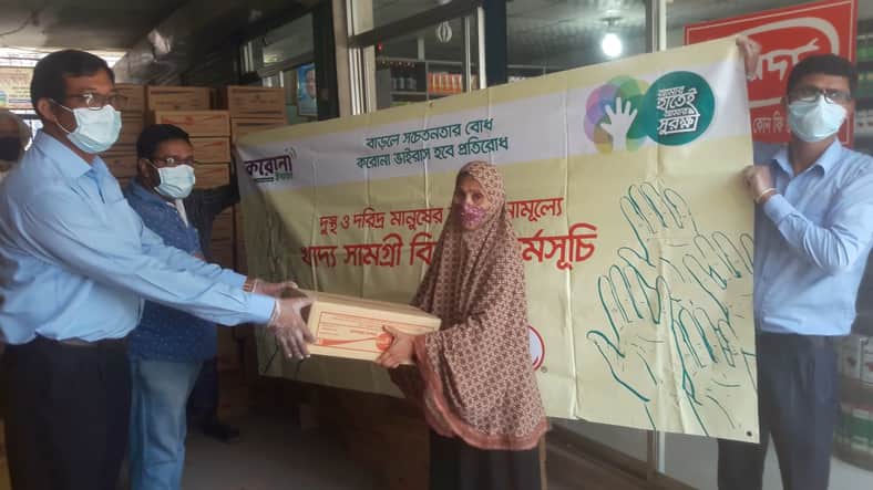 গাজীপুরে প্রাণ-আরএফএল গ্রুপের বিনামূল্যে খাদ্য সামগ্রী বিতরণ কর্মসূচী