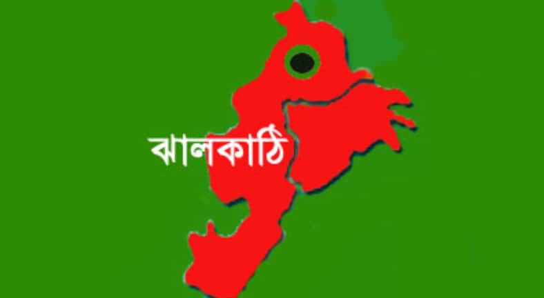 নলছিটিতে বুকে ব্যথা ও শ্বাসকষ্ট নিয়ে কিশোরীর মৃত্যু