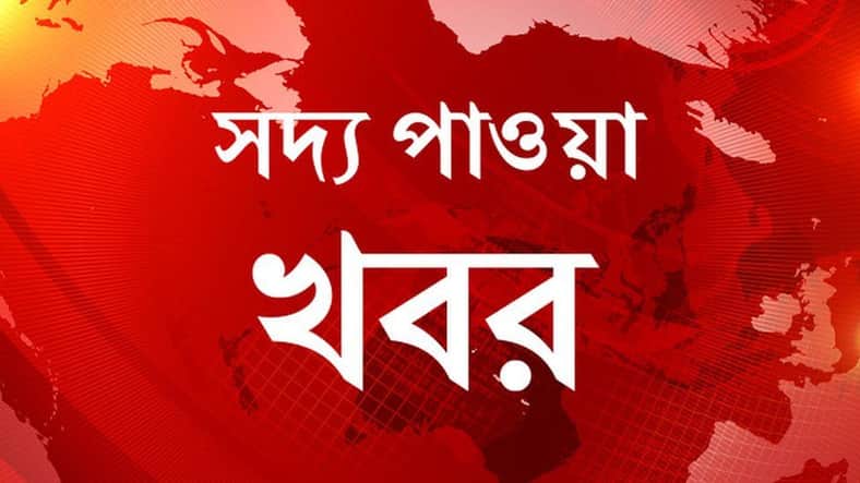 পাচারের সময় উত্তর মেসেডোনিয়া থেকে ১৪৪ জন বাংলাদেশি উদ্ধার