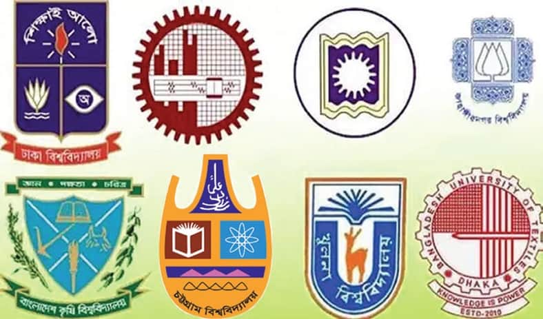 পাবলিক বিশ্ববিদ্যালয়ের ভুল বার্তা