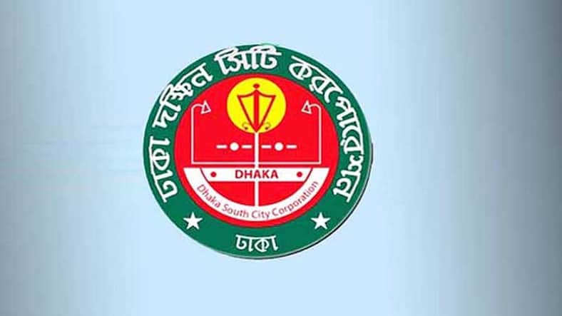 ডিএসসিসির ৩ শীর্ষ পদে রদবদল