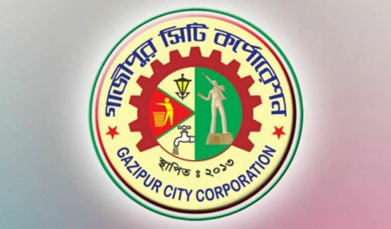 ঈদের ছুটি বাতিল হলো গাসিক কর্মকর্তা-কর্মচারীদের