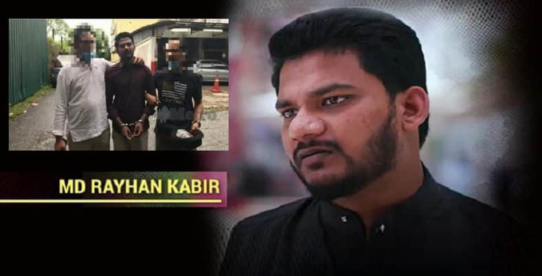 রায়হান কবিরকে বাংলাদেশে ফেরত পাঠাবে মালয়েশিয়া