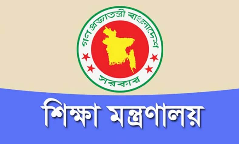 শিক্ষা