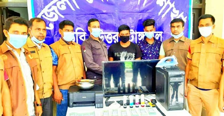 জাল টাকাসহ সরঞ্জাম জব্দ, গ্রেফতার ৩