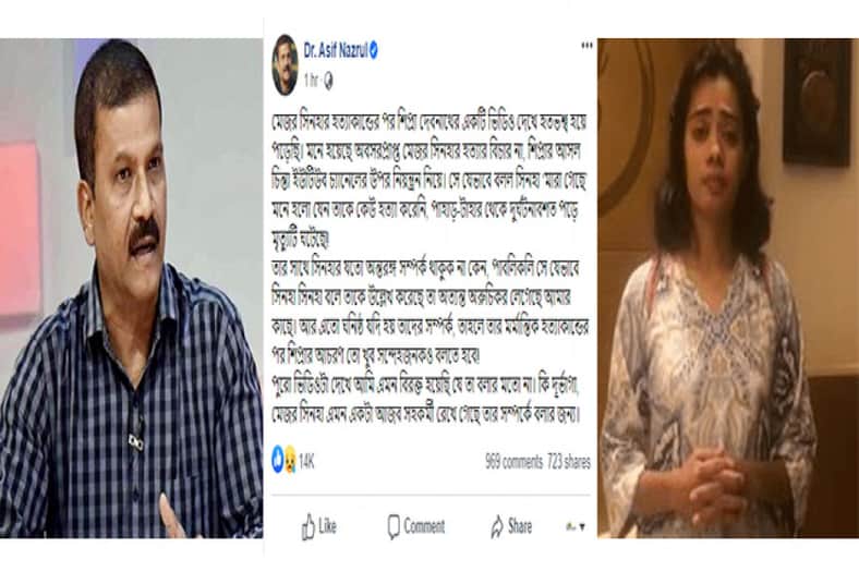 শিপ্রার ভিডিও নিয়ে এবার আসিফ নজরুলের স্ট্যাটাস