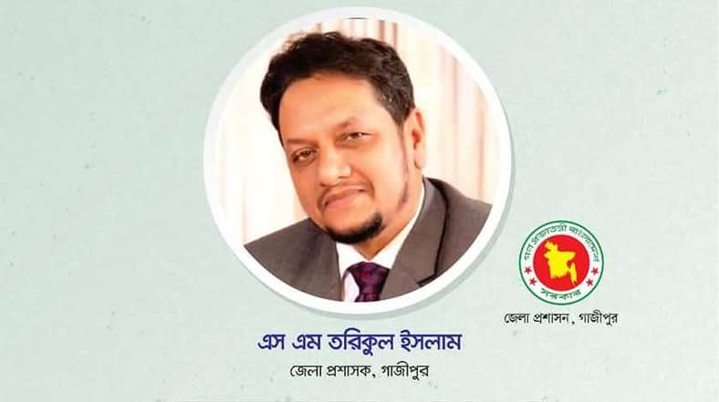 ইটিপি অনলাইন মনিটরিংয়ের আওতায় আনতে হবে : ডিসি গাজীপুর