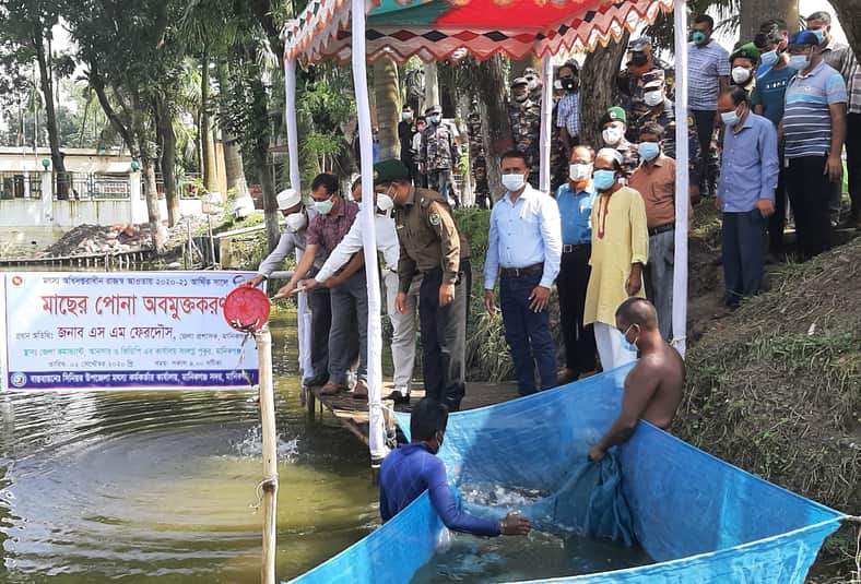মানিকগঞ্জে পোনা মাছ অবমুক্তকরণের উদ্বোধন
