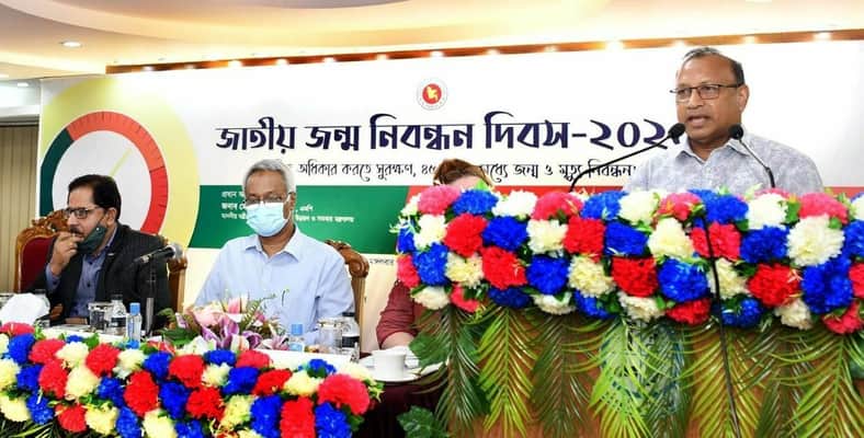 জন্ম নিবন্ধনের সুবিধা ব্যাপকভাবে প্রচারের আহ্বান স্থানীয় সরকার মন্ত্রীর