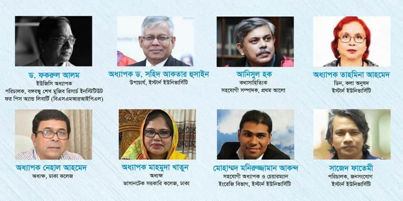 অটোপাস বলে বিদ্রুপ করার সুযোগ নেই: ইস্টার্ন ভার্সিটির গোলটেবিল আলোচনায় বক্তারা