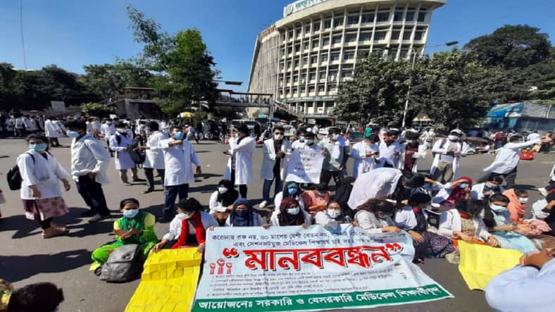 শাহবাগে শিক্ষার্থীদের বিক্ষোভ, বন্ধ যান চলাচল