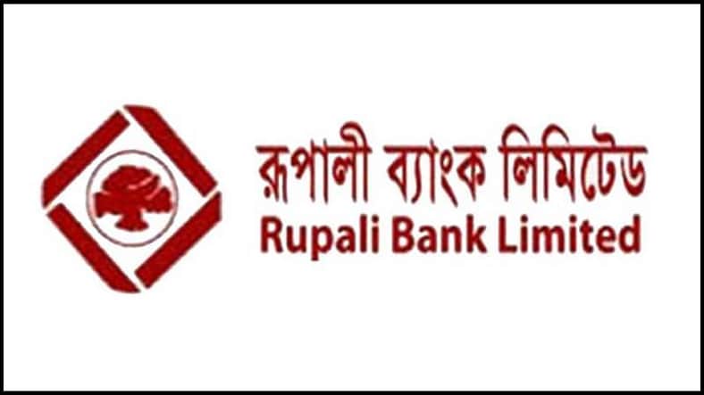 নিয়োগ আসছে সরকারি ব্যাংকে