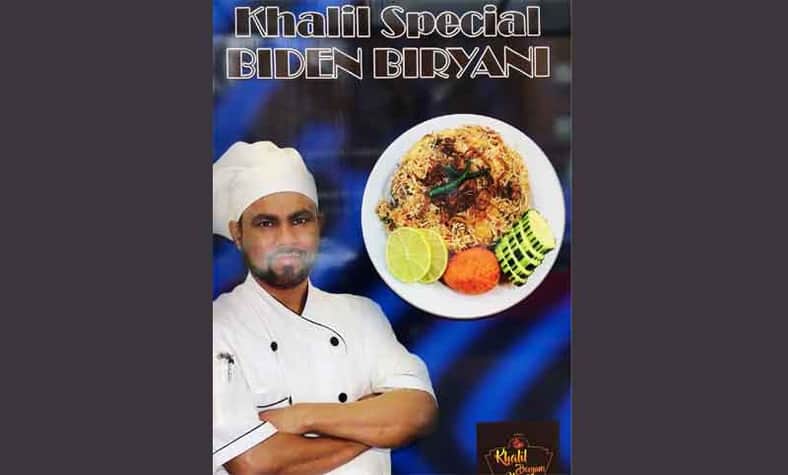 নিউ ইয়র্কে সাড়া জাগিয়েছে বাইডেন বিরিয়ানি!