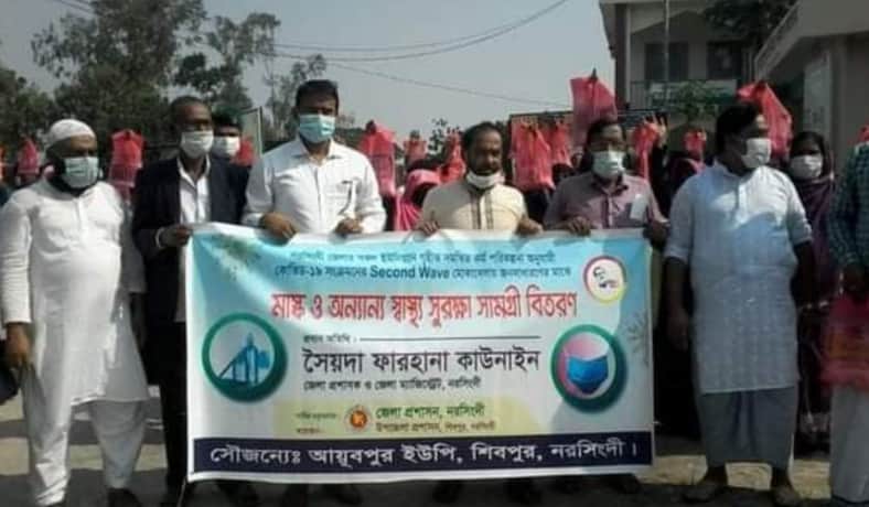 শিবপুর উপজেলা প্রশাসনের উদ্যোগে মাস্ক ও স্বাস্থ্য সুরক্ষা সামগ্রী বিতরণ