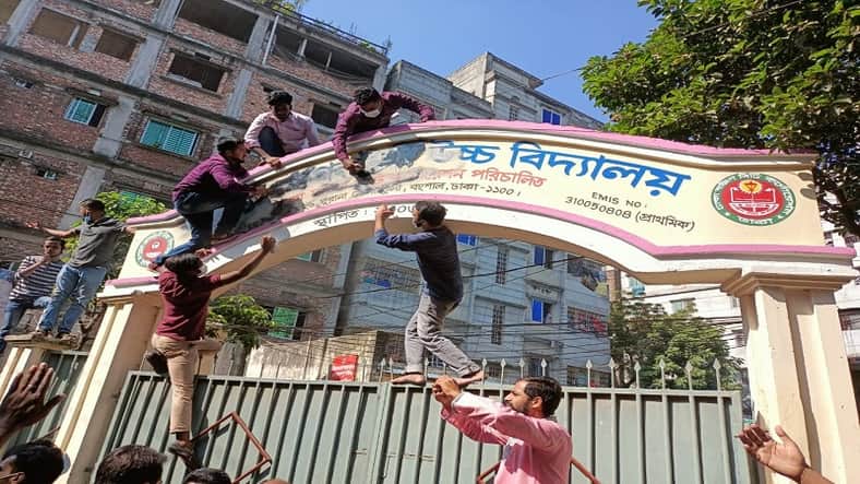 বিদ্যালয়ে জিয়ার নাম পরিবর্তন, এবার নতুন নাম মুছে দিল নেতাকর্মীরা