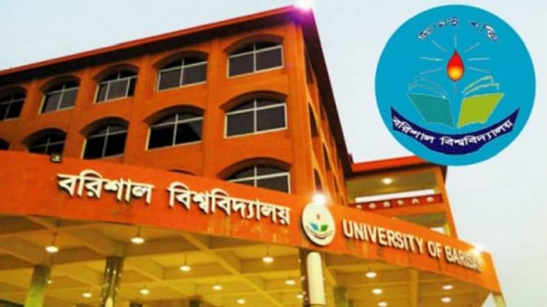 ধর্ম অবমাননার অভিযোগে বরিশাল বিশ্ববিদ্যালয় শিক্ষার্থীকে শোকজ