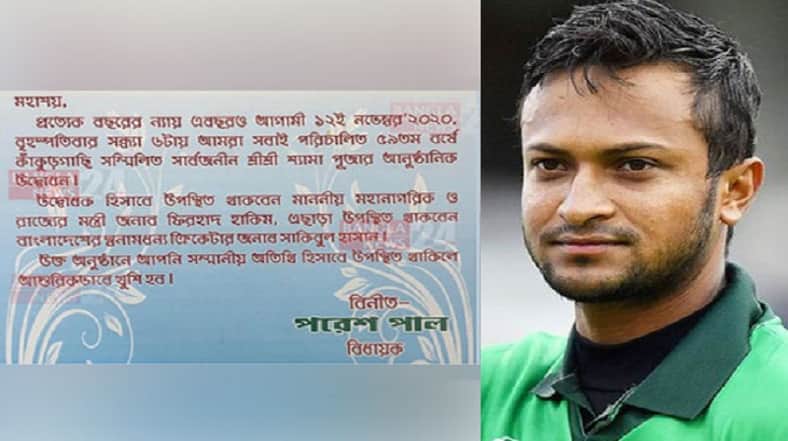 সাকিবের সেই পূজার দাওয়াত কার্ডে যা লেখা ছিল!