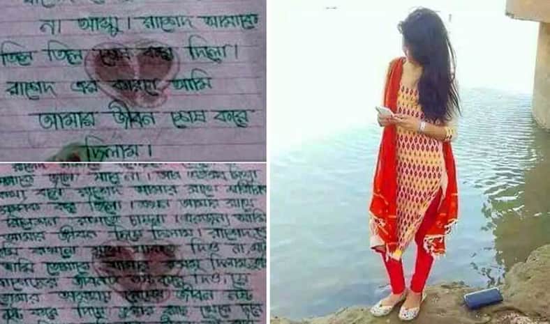 ‘রাশেদের কারণে আমার জীবন শেষ করে দিলাম’