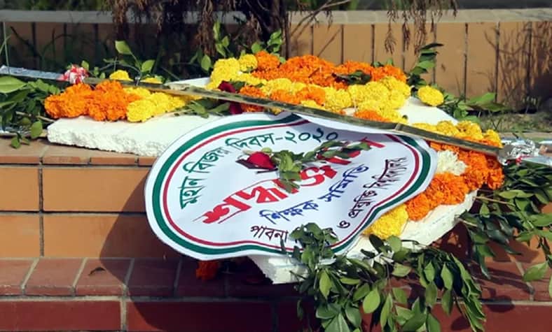 ফুল দেওয়া নিয়ে পাবিপ্রবি শিক্ষকদের হাতাহাতি, অনুষ্ঠান পণ্ড
