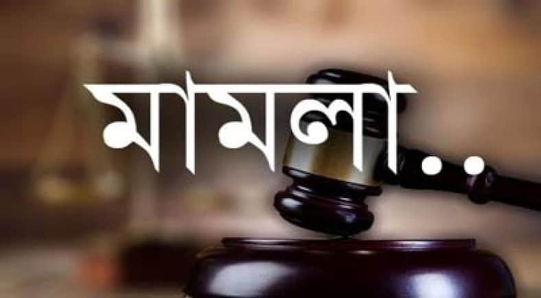 সাত সাংবাদিকসহ ১৮ জনের বিরুদ্ধে আইসিটি আইনে মামলা