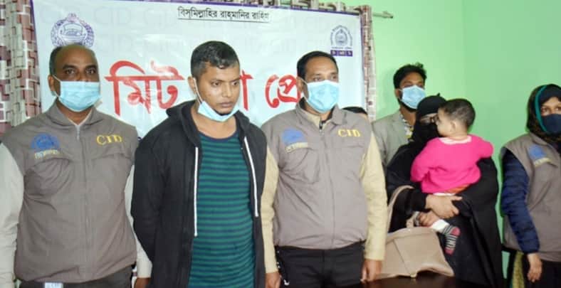 নাপিতের সঙ্গে গাইনি চিকিৎসকের পালিয়ে বিয়ে, ২১ মাস পর সন্তানসহ ধরা