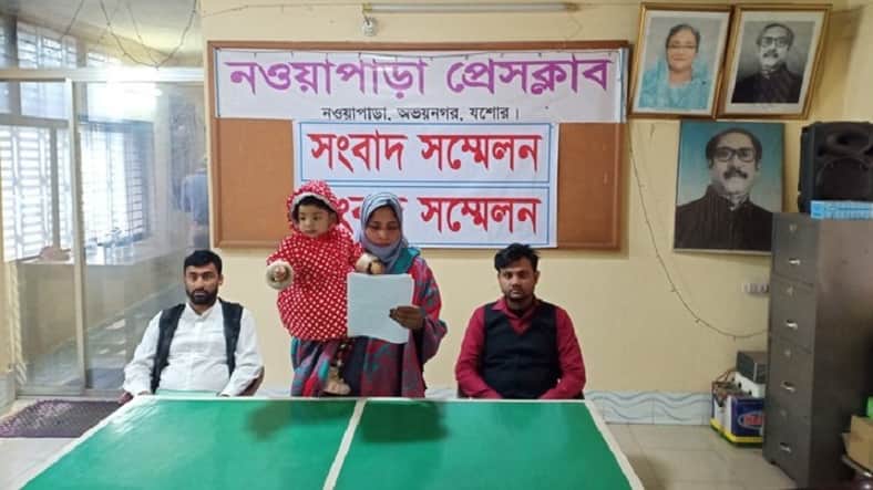 স্ত্রীর মর্যাদা পেতে কলেজশিক্ষকের বিরুদ্ধে সংবাদ সম্মেলন