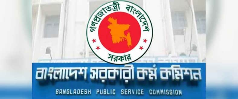 ৪১ ও ৪২তম বিসিএস প্রিলিমিনারির তারিখ চূড়ান্ত