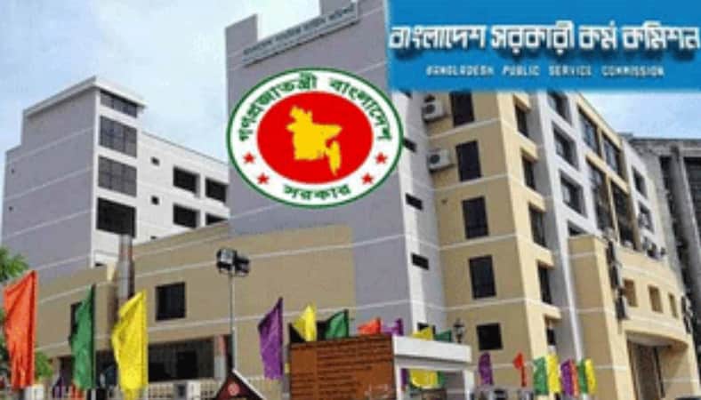 ৪৩তম বিসিএস পরীক্ষার আবেদনের সময় বাড়ল