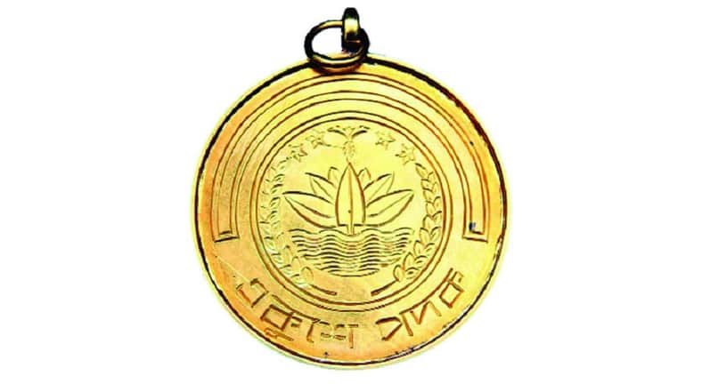 ২১ গুণীজনকে একুশে পদক প্রদান