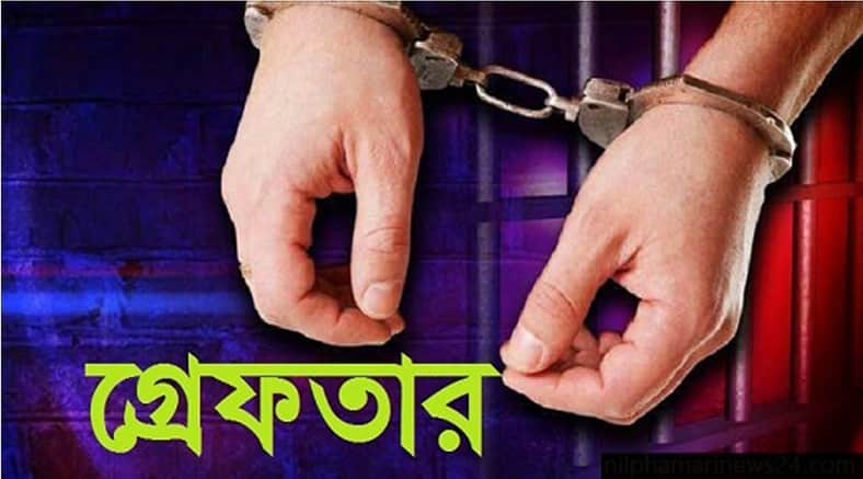 রোহিঙ্গাদের পাসপোর্ট করতে সহযোগিতা, ইউপি সদস্য গ্রেফতার