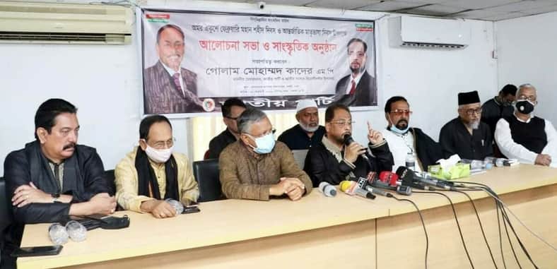 সর্বস্তরে বাংলাভাষা প্রচলনের আইন করেছিলেন এরশাদ: জি এম কাদের