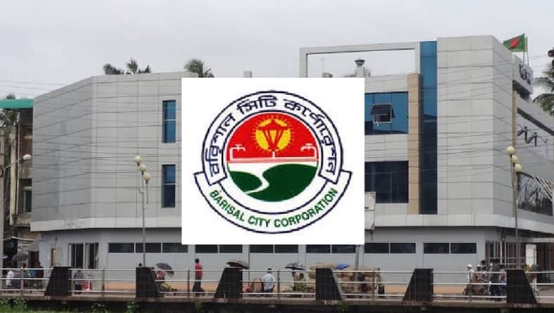 নাগরিক ভোগান্তি নিরসনে বিসিসির পদক্ষেপ