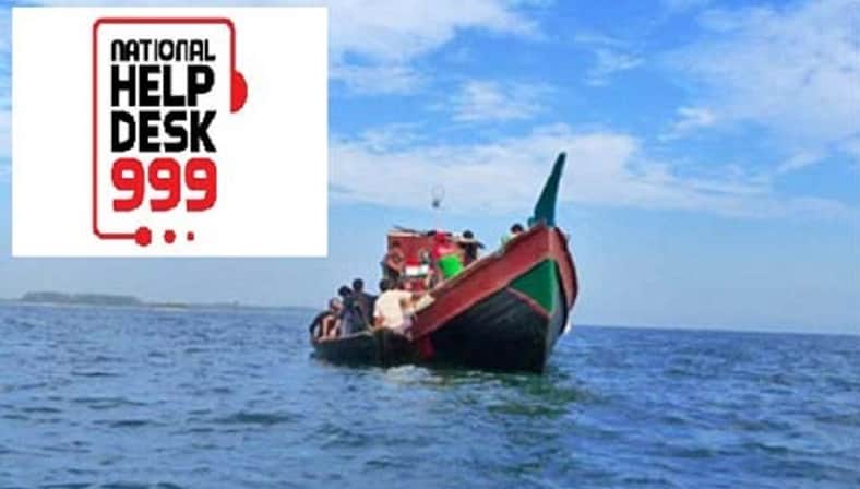 ‘৯৯৯’ এ কল : ছেড়াদ্বীপে বিকল নৌযান থেকে ১৫ পর্যটক উদ্ধার
