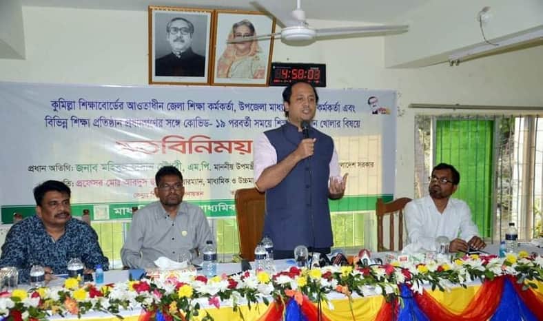 দেশে সবচেয়ে বেশী ক্ষতিগ্রস্থ হয়েছে শিক্ষা বিভাগ: শিক্ষা উপমন্ত্রী
