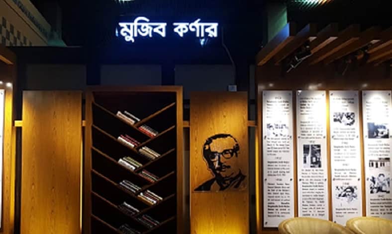 শাহ আমানত বিমানবন্দরে ‘মুজিব কর্নার’ উদ্বোধন
