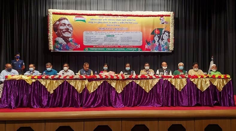 শেরপুরে বঙ্গবন্ধুর জন্মবার্ষিকী ও জাতীয় শিশু দিবস উদযাপিত