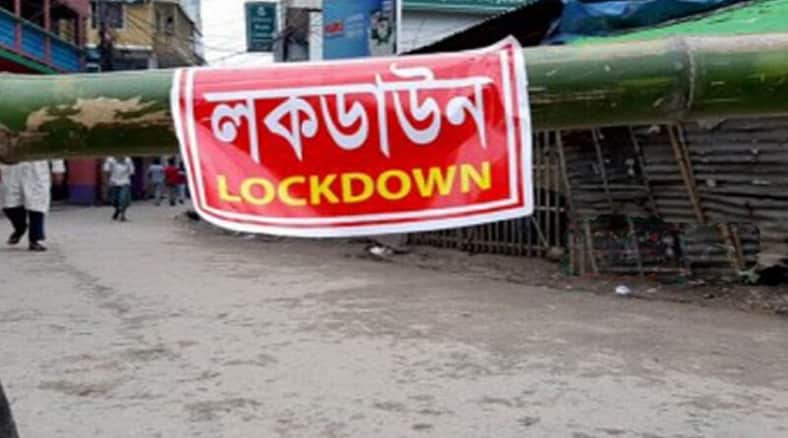 লকডাউনে