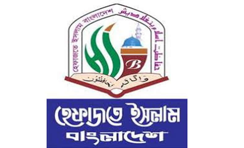 হেফাজতের আত্মসমর্পণ