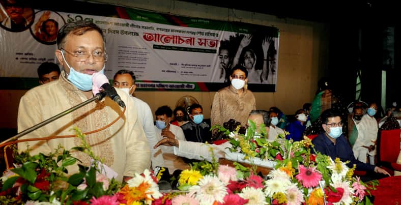 পিতৃহীন আওয়ামী লীগ শেখ হাসিনার স্নেহেই চারবার রাষ্ট্র ক্ষমতায়: তথ্যমন্ত্রী