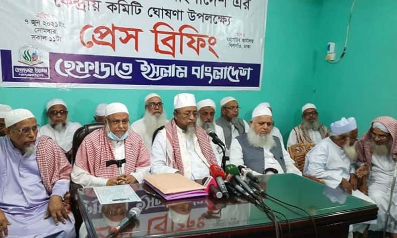 হেফাজতের নতুন কমিটিতে মামুনুল হকসহ বাদ পড়লেন যারা