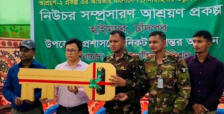 চাঁদপুর জেলার হাইমচরে আশ্রয়ণ-২ প্রকল্পের নির্মিত ব্যারাক হস্তান্তর