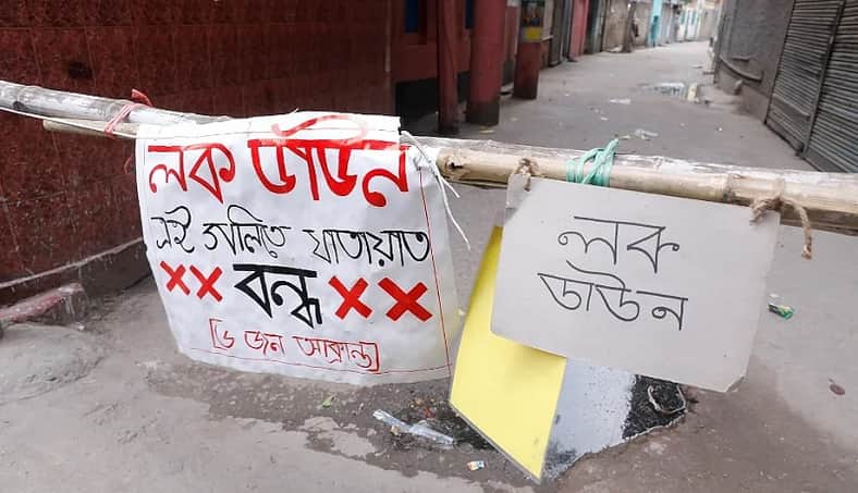 চলমান লকডাউনে মানতে হবে ৬ বিধি-নিষেধ