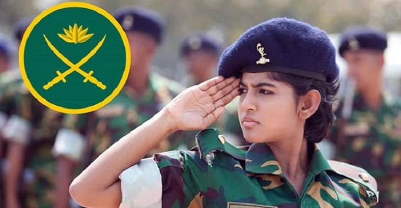 সেনাবাহিনীতে চাকরির সুযোগ