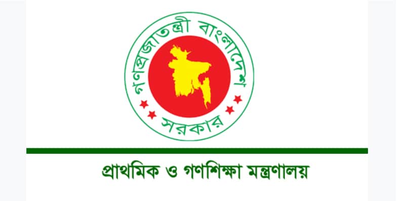 প্রাথমিক বিদ্যালয় ও কিন্ডারগার্টেনের ছুটি ৩১ আগস্ট পর্যন্ত বৃদ্ধি