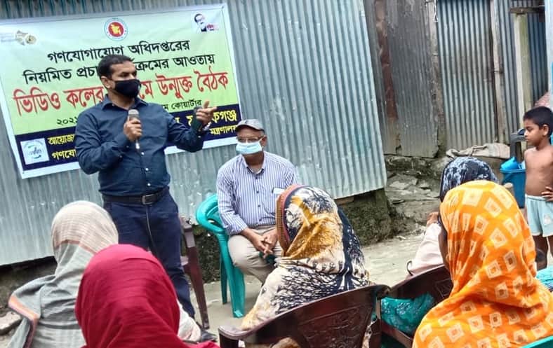 মানিকগঞ্জে তথ্য অফিসের আয়োজনে উম্মুক্ত বৈঠক অনুষ্ঠিত