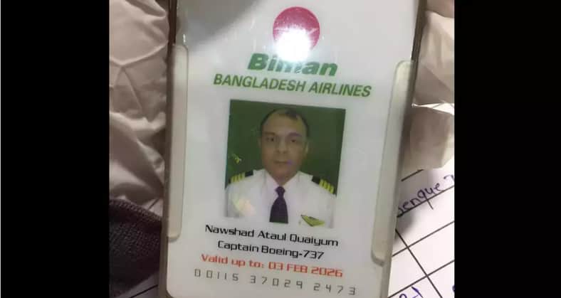 আকাশে হার্ট অ্যাটাকের শিকার পাইলট নওশাদ ‘কোমায়’