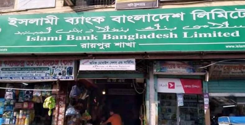 এক চাবিতে খোলে ব্যাংকের দুই লকার, ৬ ভরি স্বর্ণালঙ্কার উধাও